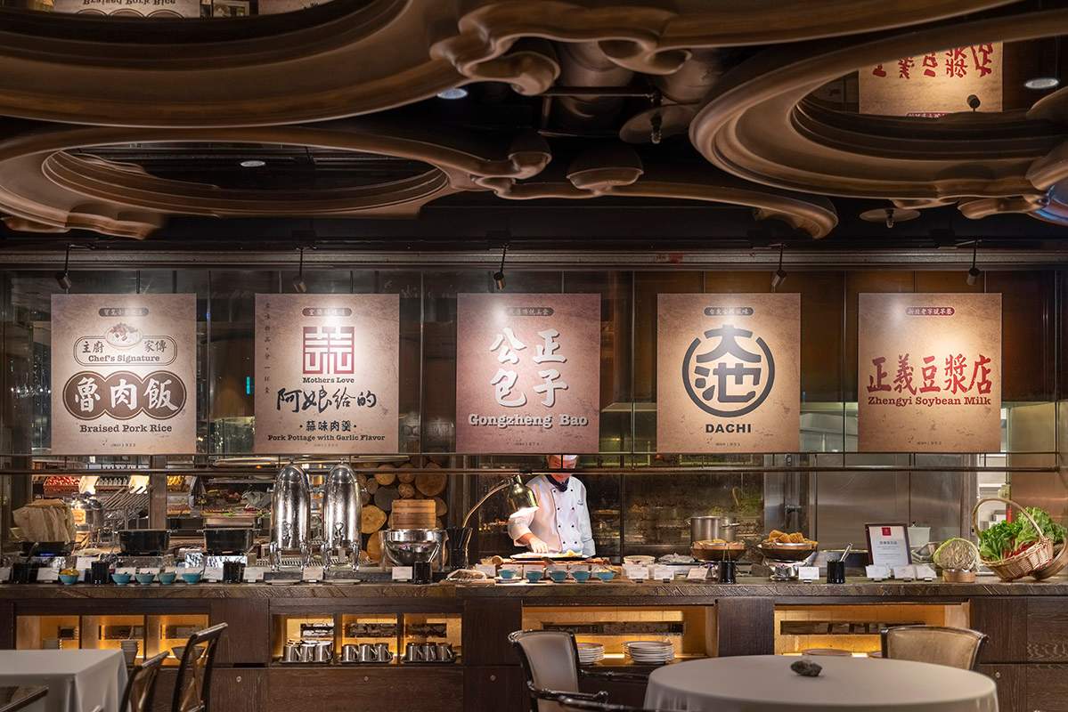 台北君品酒店-自助早餐 經典台式早餐