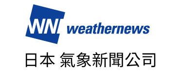 日本 氣象新聞公司