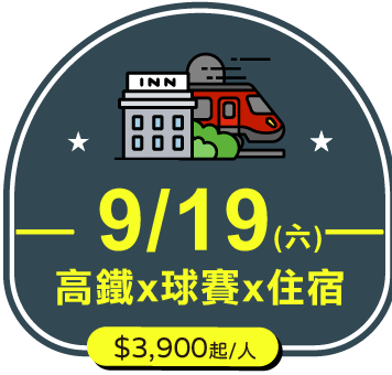 勤天大飯店-花蓮館