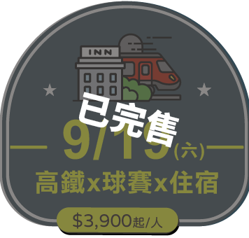 勤天大飯店-花蓮館