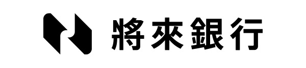 將來銀行