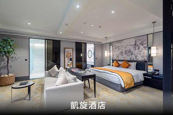 凱旋酒店