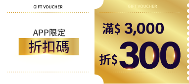 最美風格設計旅宿 折３％無上限