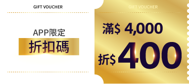 最美親子享樂旅宿 折３％無上限