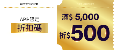 最美慢活渡假旅宿 折３％無上限