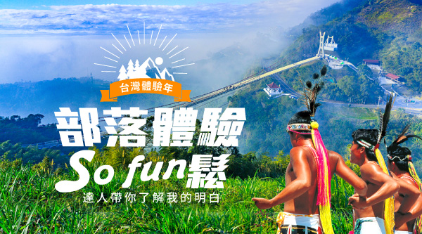達人帶你了解我的明白