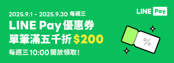 line pay