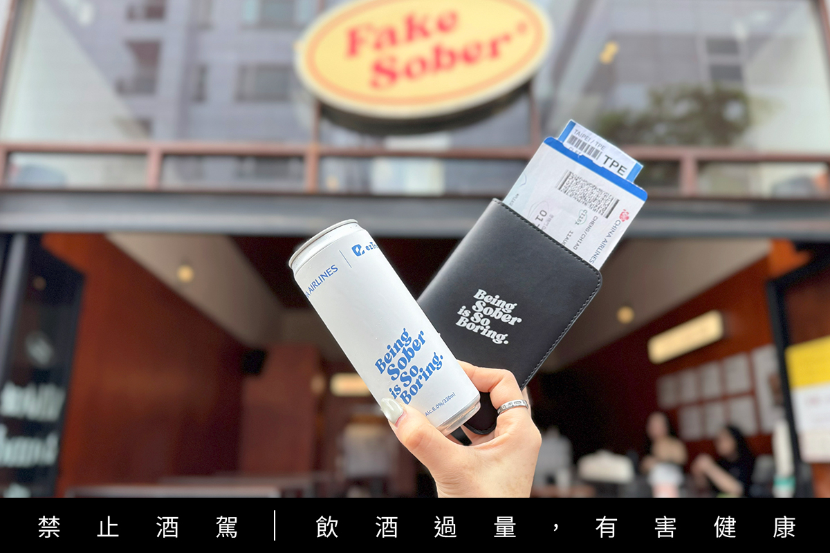 機票飆漲 易遊網祭省荷包解方:華航免費機票、888元飛日本、虎航獨家9折